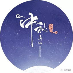 朝看水东流,()下一句是什么?