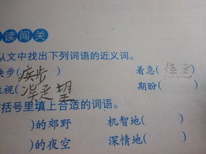 轻盈反义词语是什么，轻盈反义词是什么?