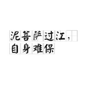 庆幸的意思庆幸的意思是什么