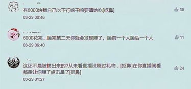 主祢要我的是什么