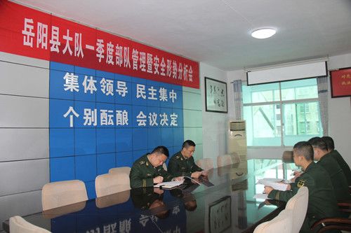 武警部队安全主题大讨论发言材料