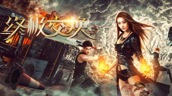 灵魂互换的动漫，灵魂互换的电影