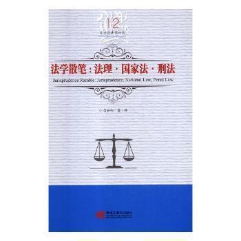 penal colony名词解释