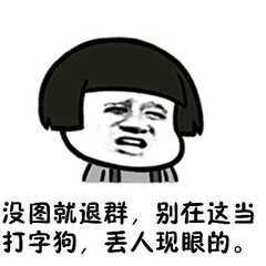 丢人现眼的拼音