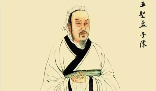 公孙丑上原文及译文