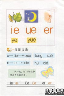 主动的近义词是什么