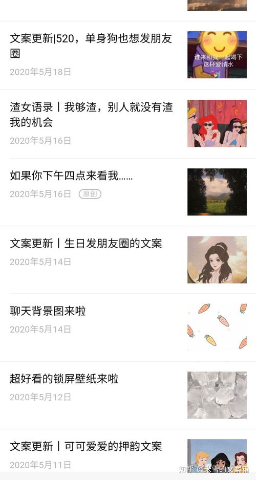 儿童节快乐祝福语发朋友圈