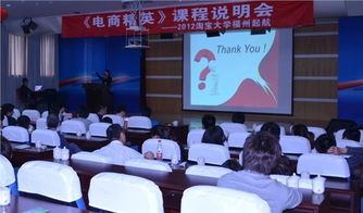 新东方计算机培训学费