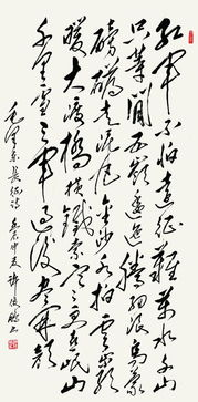 七律 长征 的诗意