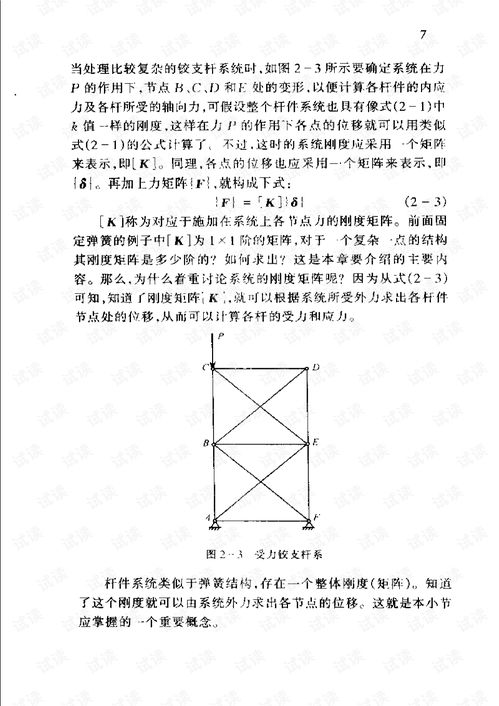 limited 和finite 的区别是什么 麻烦解释下.