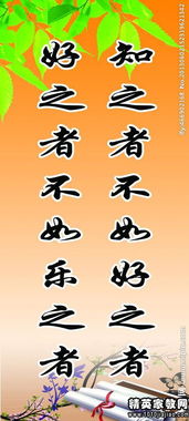 关于谦卑的名人名言