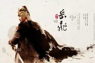 三十功名尘与土,八千里路云和月.《满江红》诗词原文赏析|名句解读_百度