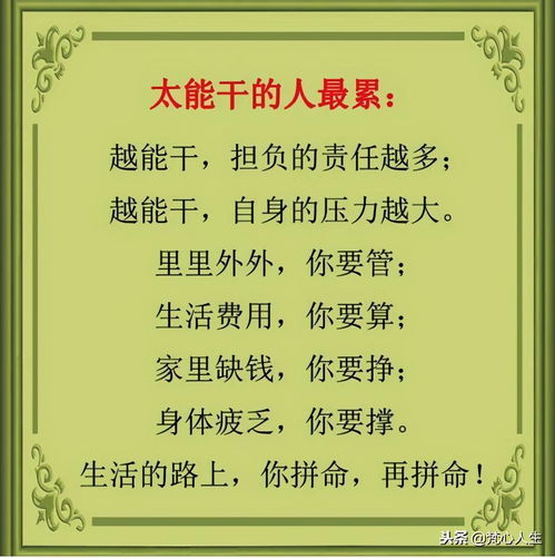 乍暖还寒的读音