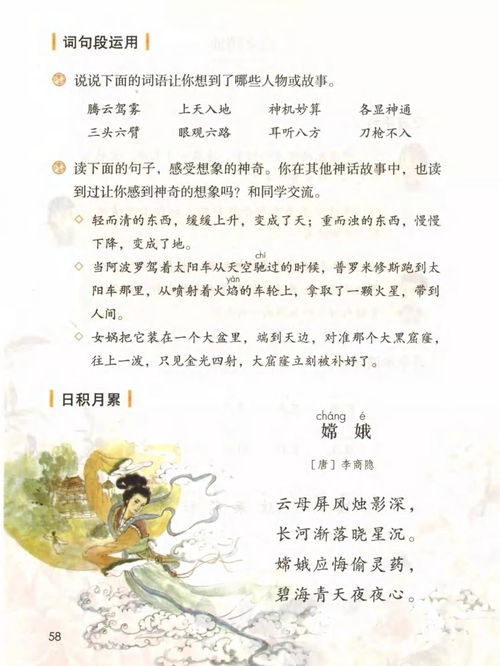 四句话的古诗有哪些?