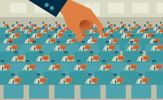 收编是什么意思?