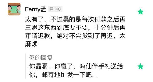 自作多情 同义词