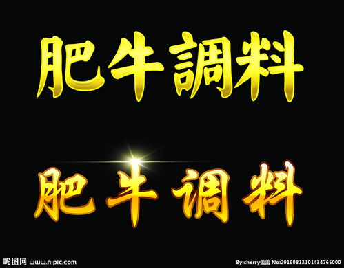 带金字的字有哪些,有什么含义?