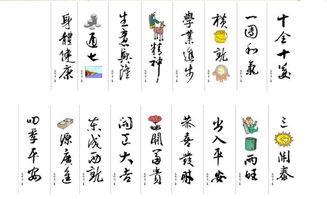 拂面成语四个字，啥啥佛面成语