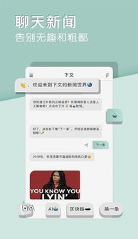 麦浚龙的《下文》 歌词