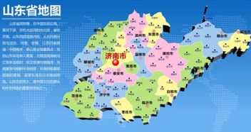 0632是哪个城市的区号