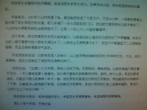 毕业了作文500字六年级