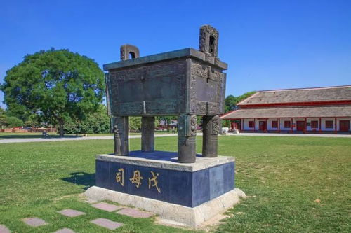 安阳殷墟博物馆免费开放时间，安阳殷墟博物馆的三件镇馆之宝