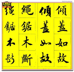 “味”字开头的成语有哪些?