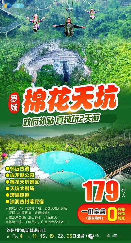 和平精英天游工作室是怎么回事天游接管和平精英最新消息