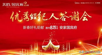 万金体育，万金宝眼镜