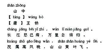 沉的拼音，沉的拼音组词