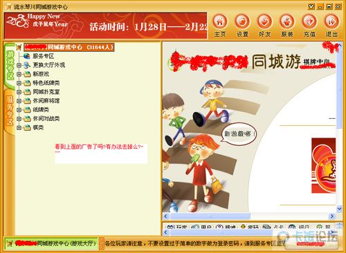 广告词:随心所浴,是什么呢?