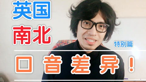 看英文怎么说