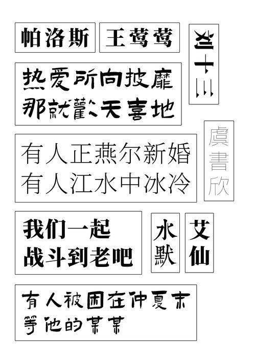 章怎么读