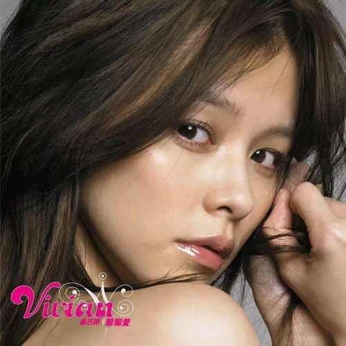 “离开你以后我才发现自己爱笑的眼睛”是什么歌曲呢?