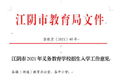 属地管辖原则