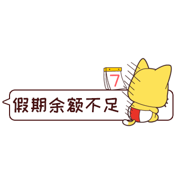 一百五十分钟(猜一成语)