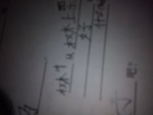 谁能用 只好才 造句 小学二年级的题