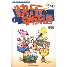 爱的成语大全四个字，爱的成语接龙