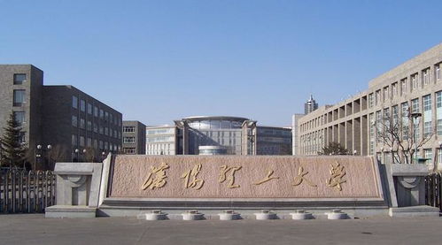 沈阳理工大学教学网教务管理系统登录，沈阳理工大学教学网登录入口