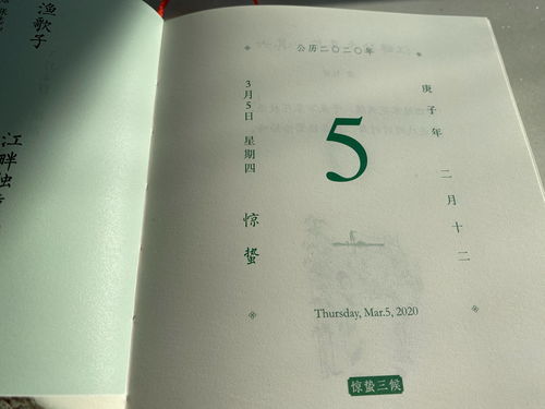 散步的近义词 散步有什么近义词