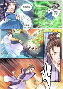 家兄是谦辞还是敬辞