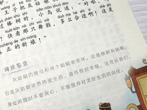 挣扎的挣还可以怎么组词