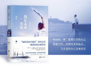 青春的起点春晚，青春的起点时代少年团