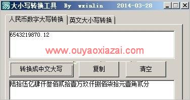 16944是什么意思