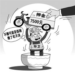 吃不消的意思