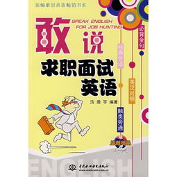 数学书用英语怎么说，这是我妹妹的语文书用英语怎么说