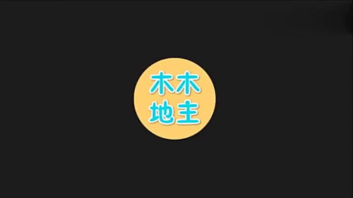 互的读音是什么