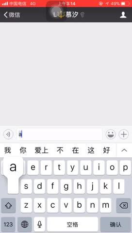 机器的拼音
