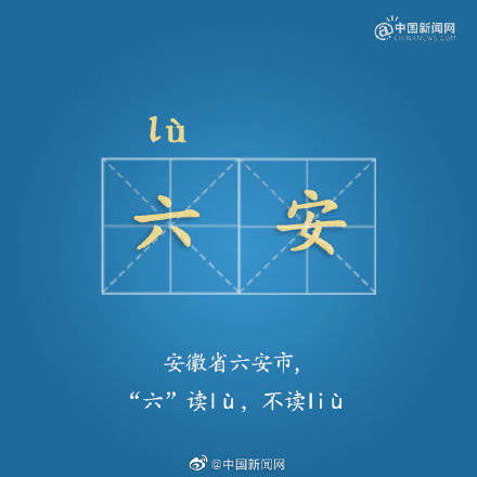 顷刻怎么读