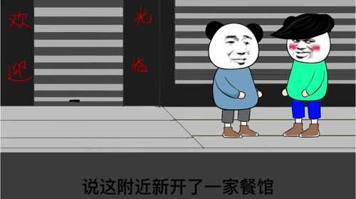 仔细是什么意思?